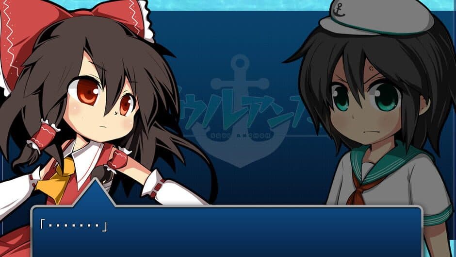 Soul Anchor screenshot