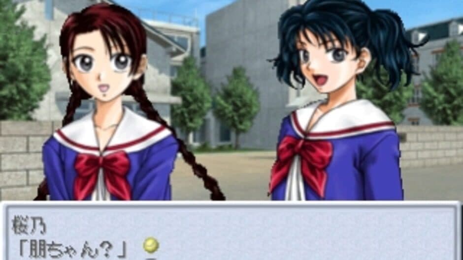 Tennis no Ouji-sama screenshot