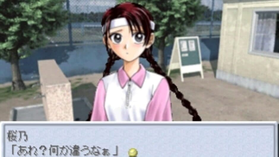 Tennis no Ouji-sama screenshot