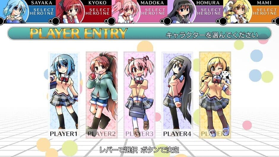Walpurgis Quintet screenshot