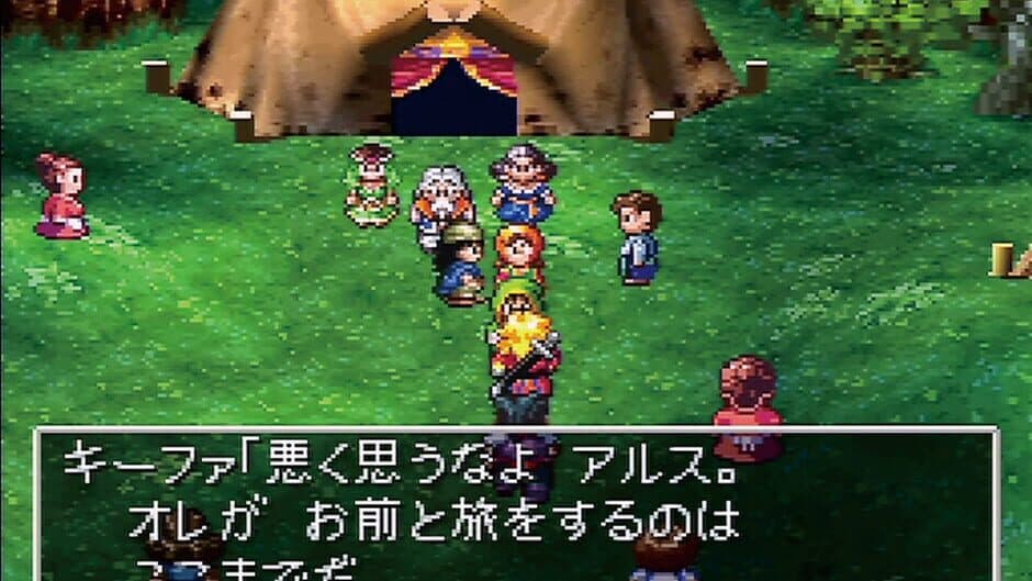 Dragon Warrior VII screenshot