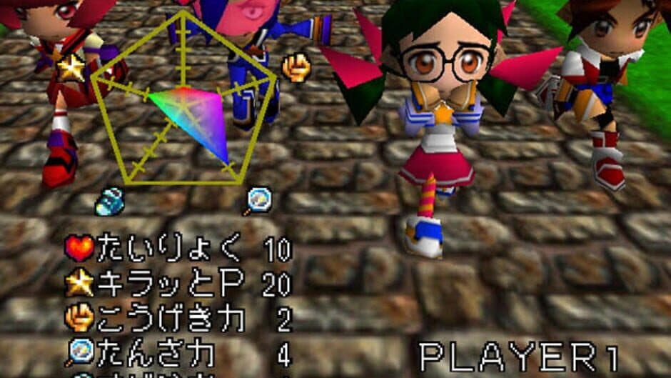 Kiratto Kaiketsu! 64 Tanteidan screenshot