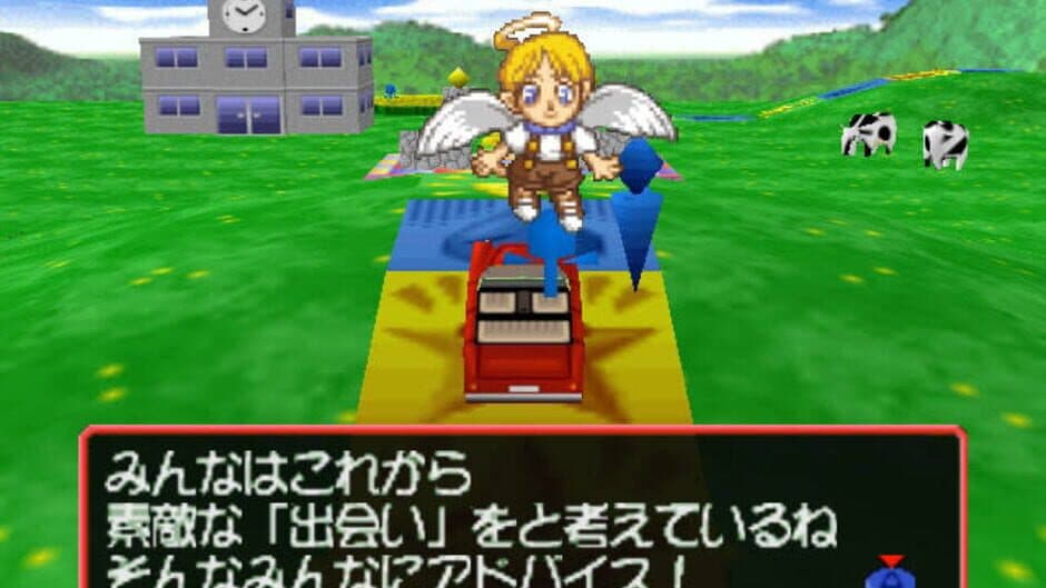 Jinsei Game 64 screenshot