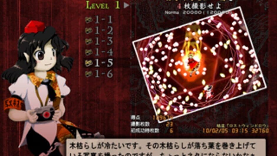 Double Spoiler: Touhou Bunkachou screenshot