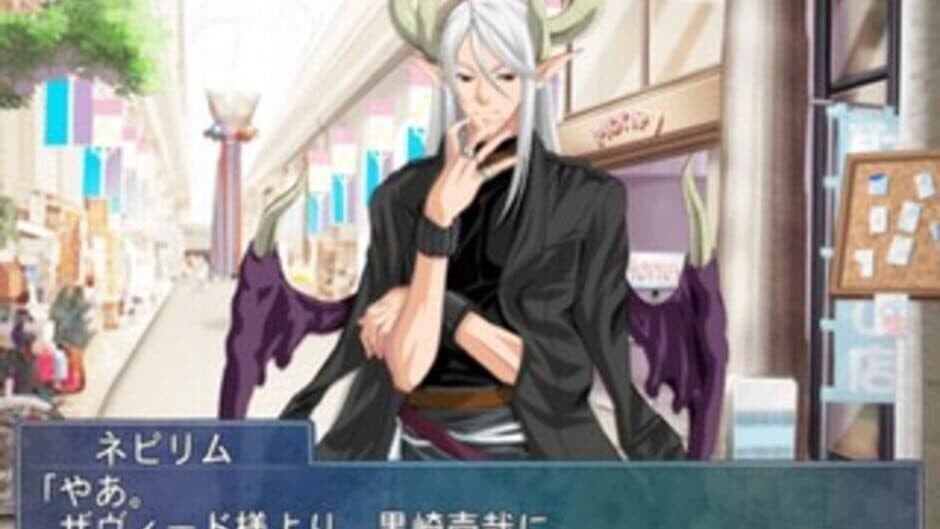 Ore no Shita de Agake screenshot