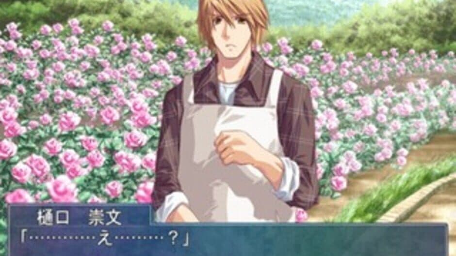 Ore no Shita de Agake screenshot