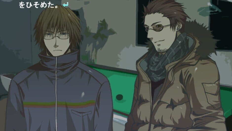 Rakuen Yuki screenshot