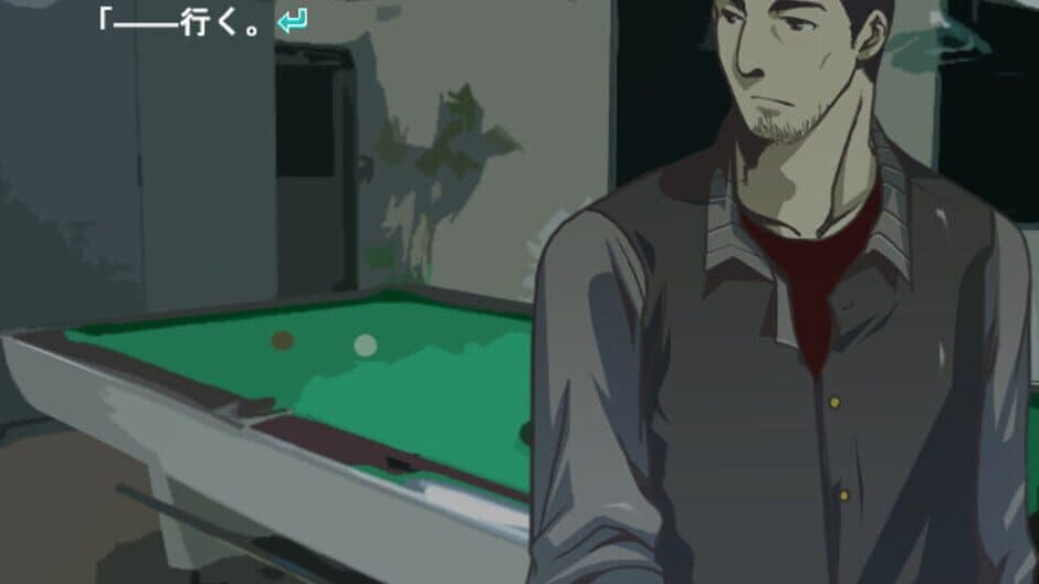 Rakuen Yuki screenshot