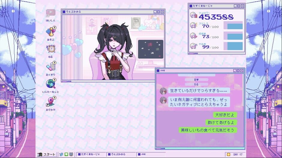 Needy Streamer Overload screenshot