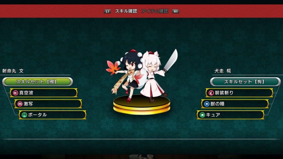 Double Focus screenshot