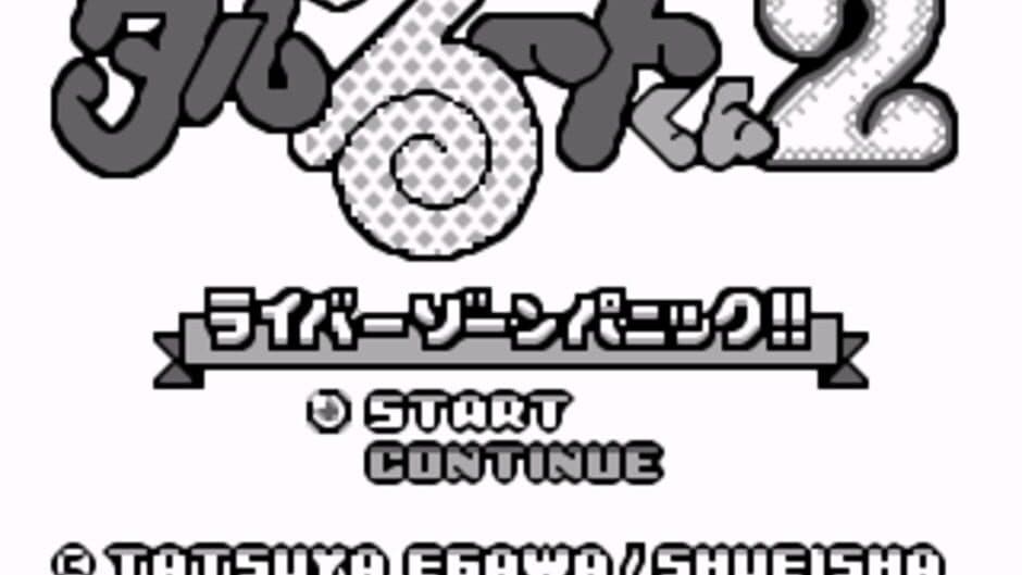 Magical Taluluto-kun 2: Raiba Zone Panic!! screenshot