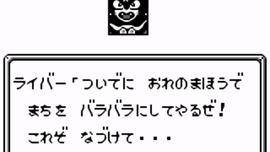 Magical Taluluto-kun 2: Raiba Zone Panic!! screenshot