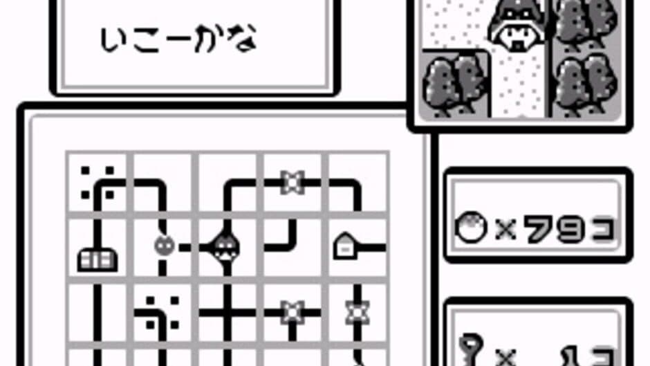 Magical Taluluto-kun 2: Raiba Zone Panic!! screenshot