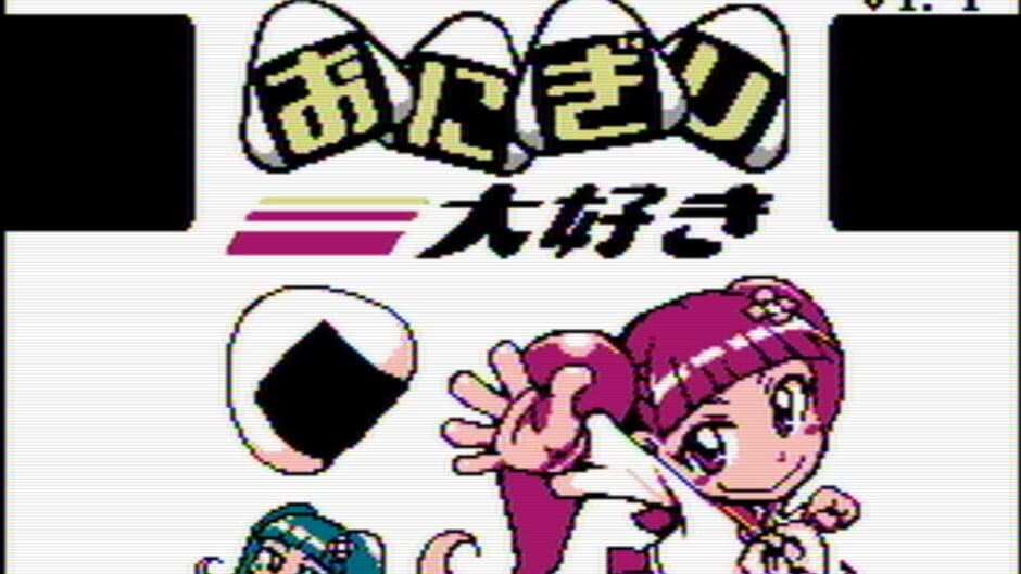 Porun-chan no Onigiri Daisuki screenshot