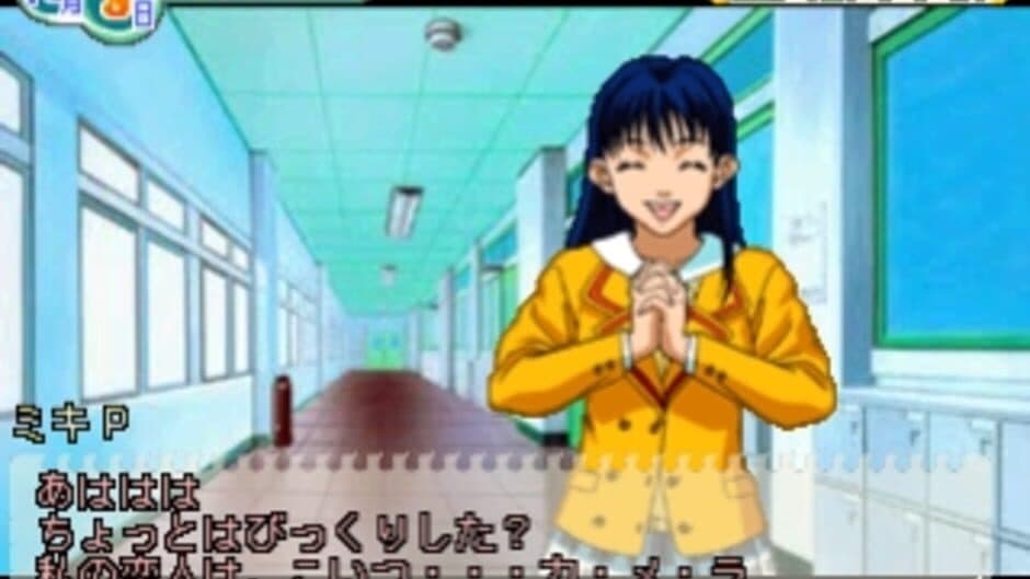 Boys Be 2nd Season screenshot