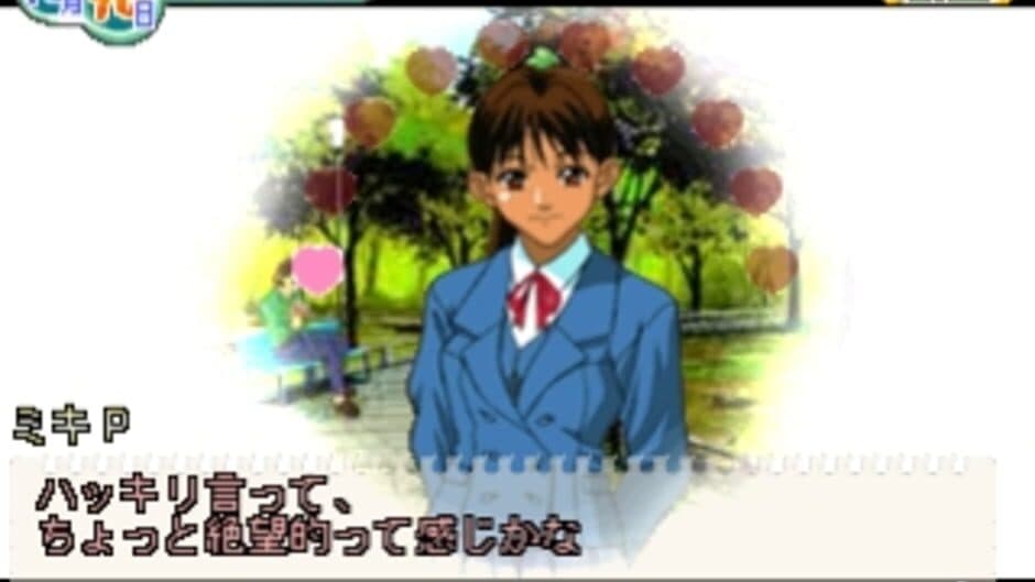 Boys Be 2nd Season screenshot