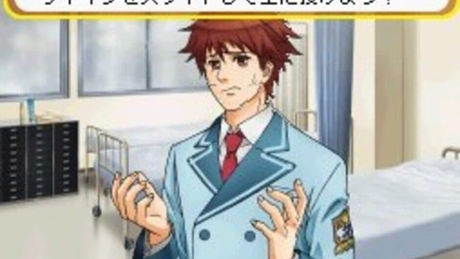 Saikin Koi Shiteru? screenshot