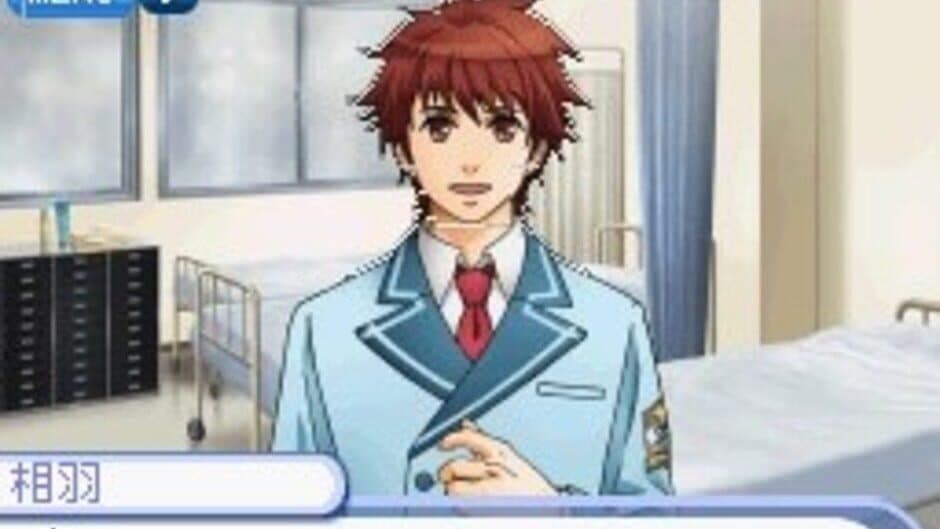 Saikin Koi Shiteru? screenshot