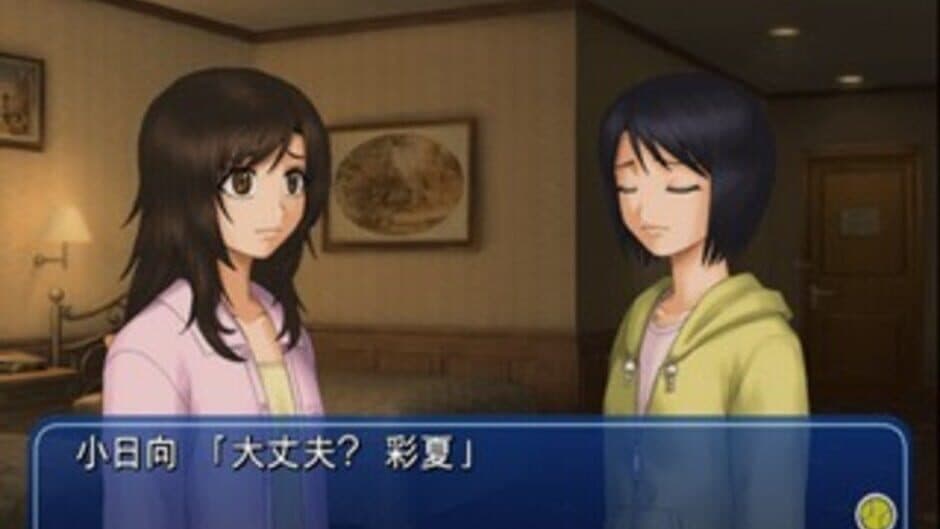 Tennis no Ouji-sama: Doki-doki Survival - Umibe no Secret screenshot