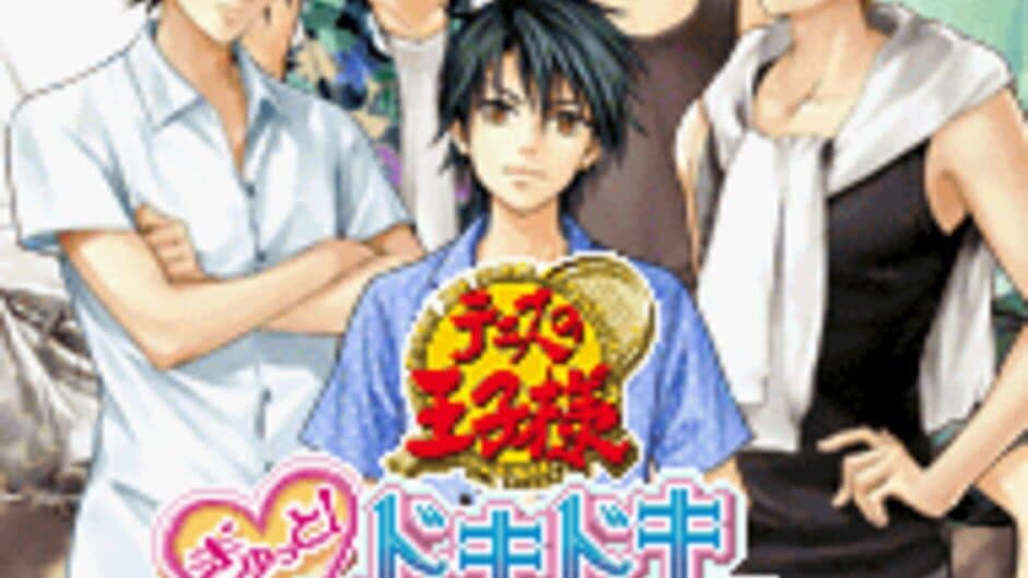 Tennis no Ouji-sama Gyutto! Doki-doki Survival Umi to Yama no Love Passion screenshot