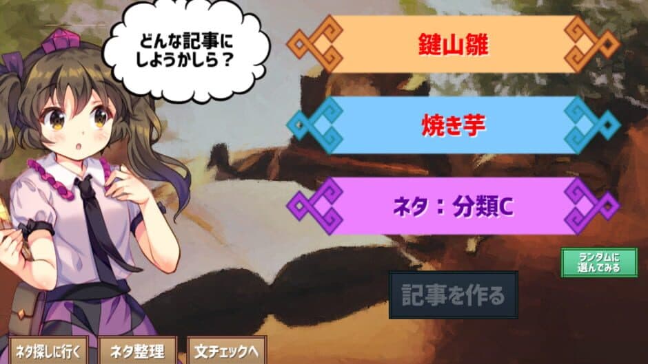 Ghostwriter Hatate-chan screenshot