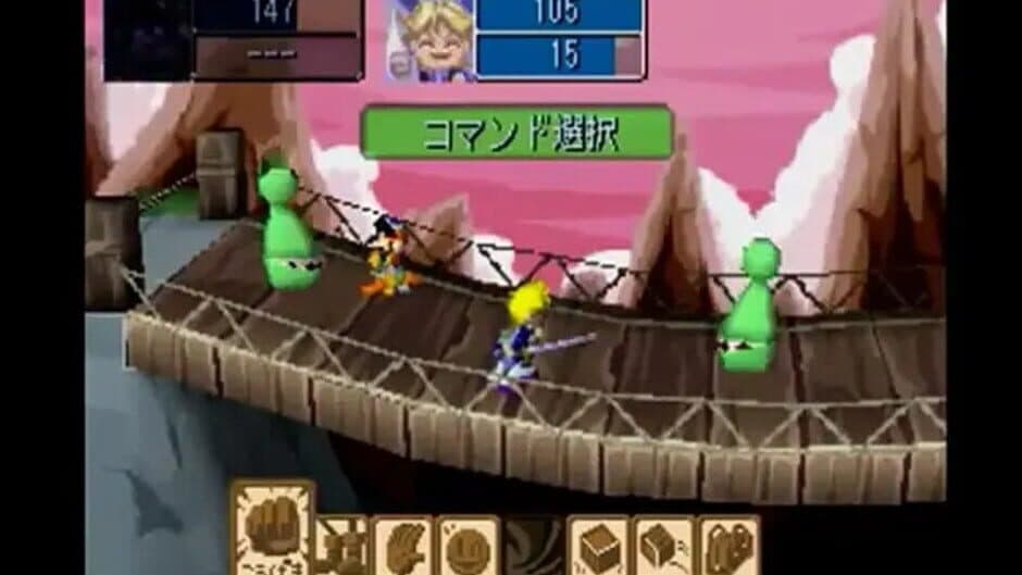 Kasei Monogatari screenshot