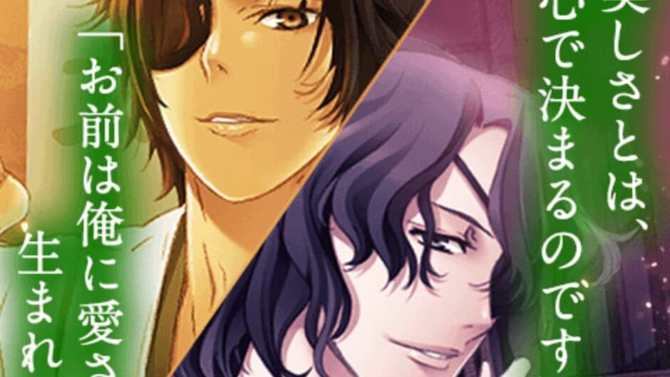 Tenkaichi: Sengoku Lovers screenshot