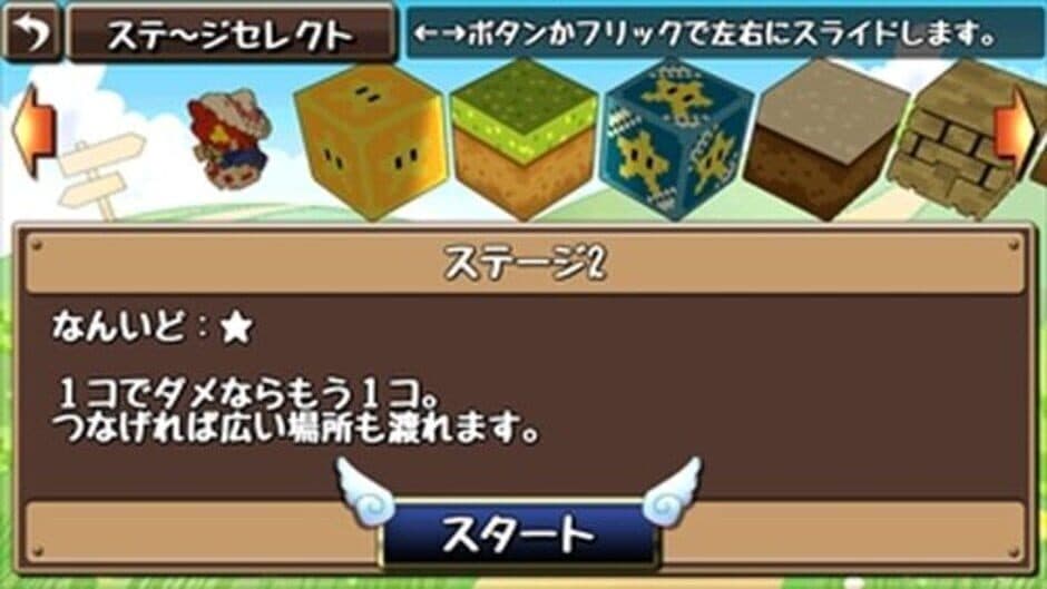 Magic Logic 3D screenshot