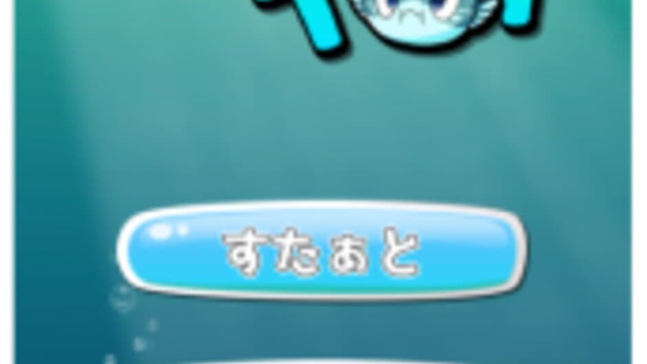 Tamatot screenshot