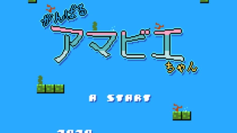 Gambaru Amabie-chan screenshot