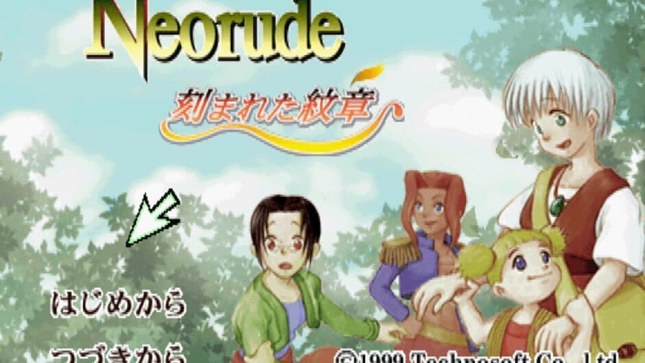 Neorude: Kizamareta Monshou screenshot