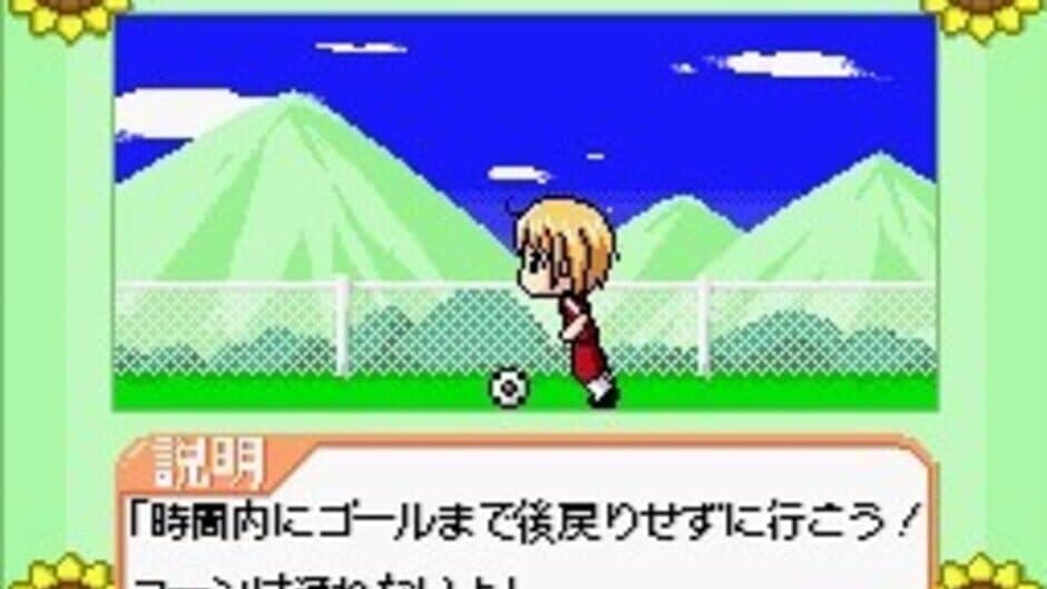 Uwasa no Midori-kun!! Natsu Iro Striker screenshot