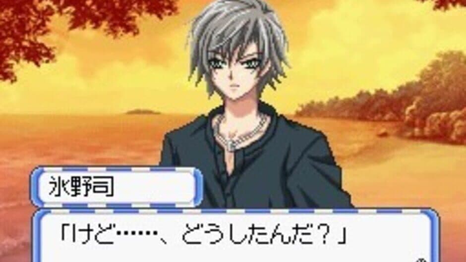 Uwasa no Midori-kun!! Futari no Midori!? screenshot