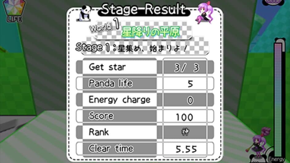 Ichigeki Nyuukon! Panda Ball screenshot