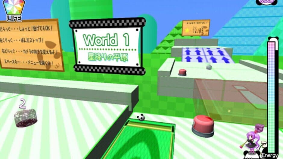 Ichigeki Nyuukon! Panda Ball screenshot