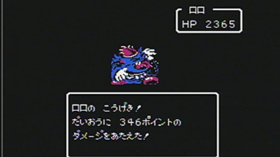 Eggerland: Meikyuu no Fukkatsu screenshot
