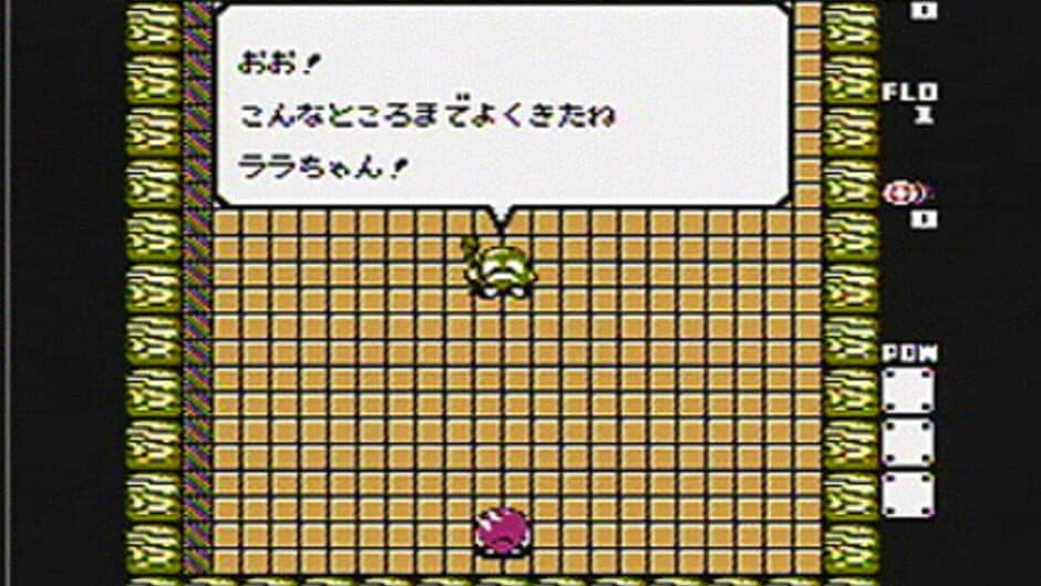 Adventures of Lolo II screenshot