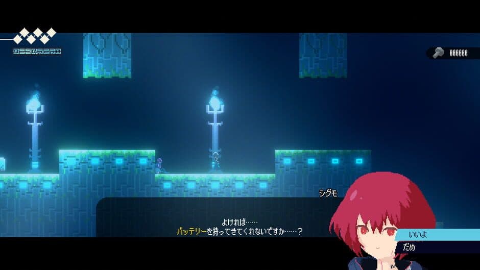 Chikarou screenshot