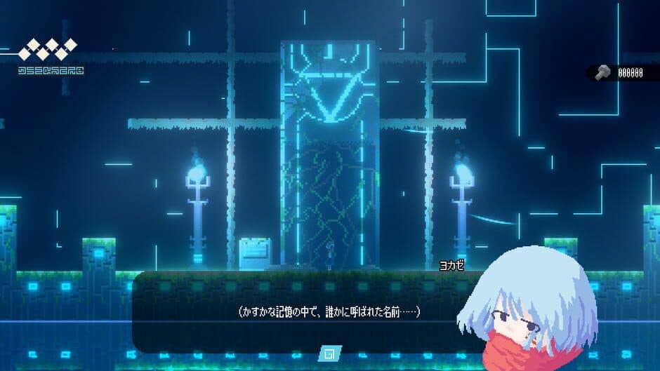 Chikarou screenshot