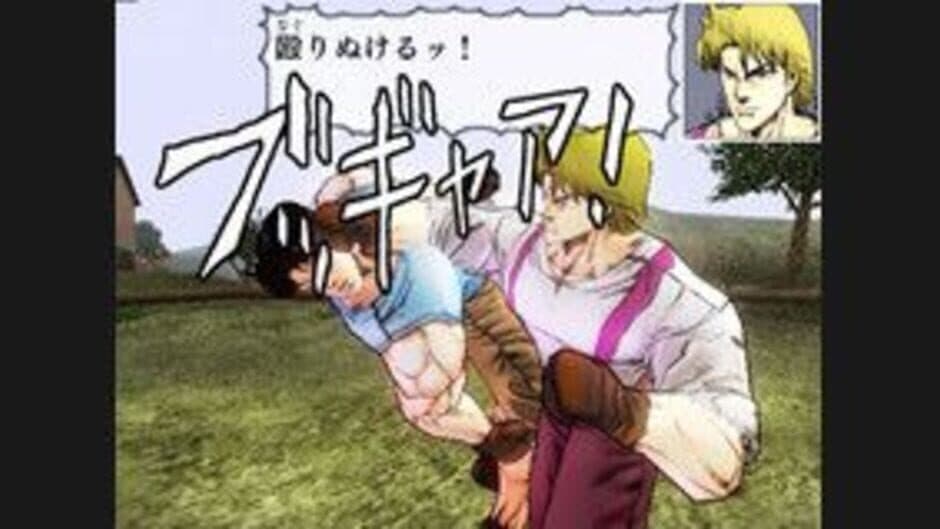 JoJo's Bizarre Adventure: Phantom Blood screenshot