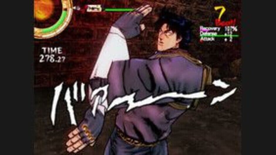 JoJo's Bizarre Adventure: Phantom Blood screenshot