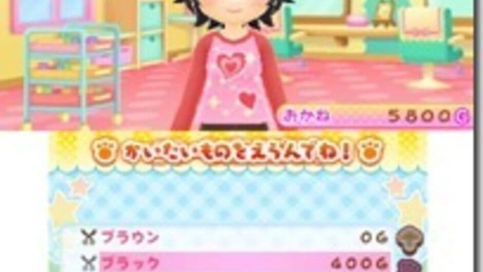 Wan Nyan Doubutsu Byouin: Pet no Oisha-san ni Narou! screenshot