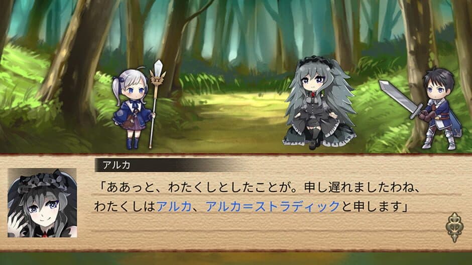 Wacha-wacha Puzzle: Neito to Norowareshi Shukufuku no Mori screenshot