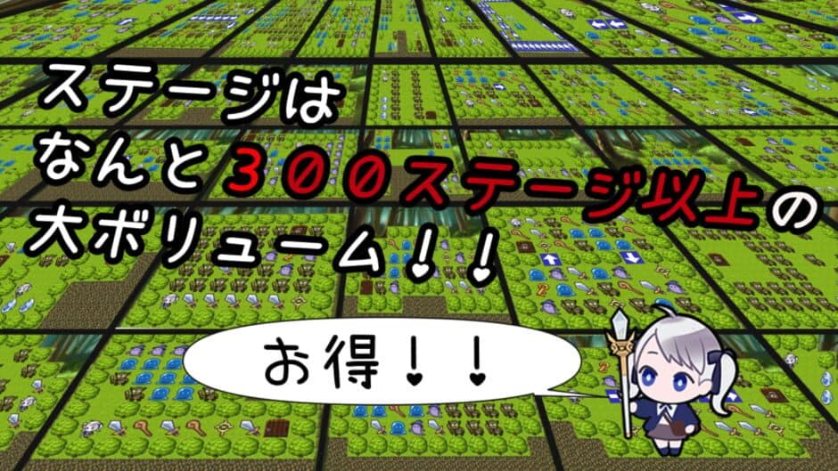 Wacha-wacha Puzzle: Neito to Norowareshi Shukufuku no Mori screenshot