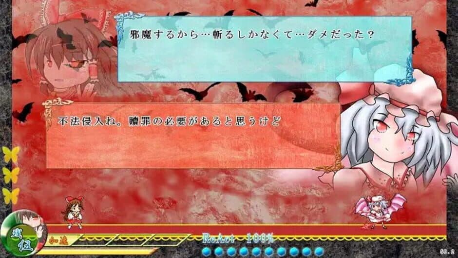 Touhou Madan Zan Cronica: Unbelieved Heroes screenshot