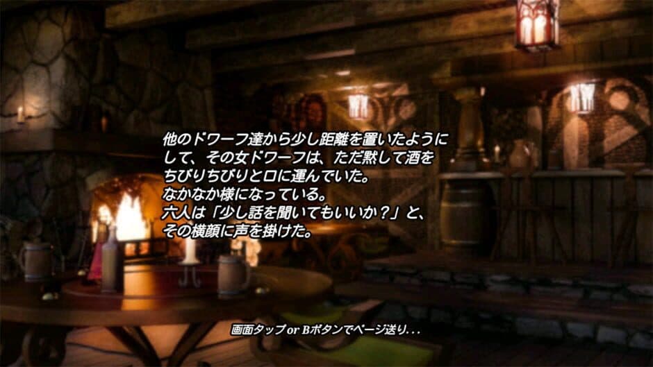 Ex-Argent: Menes no Sairyuu screenshot