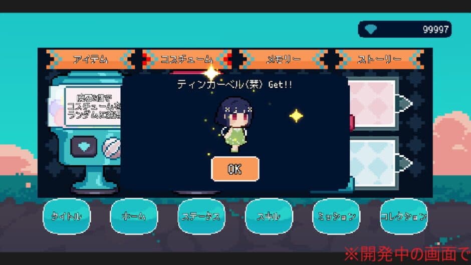 WonderRun screenshot