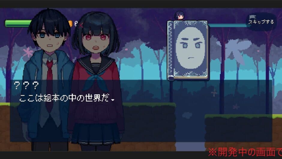 WonderRun screenshot