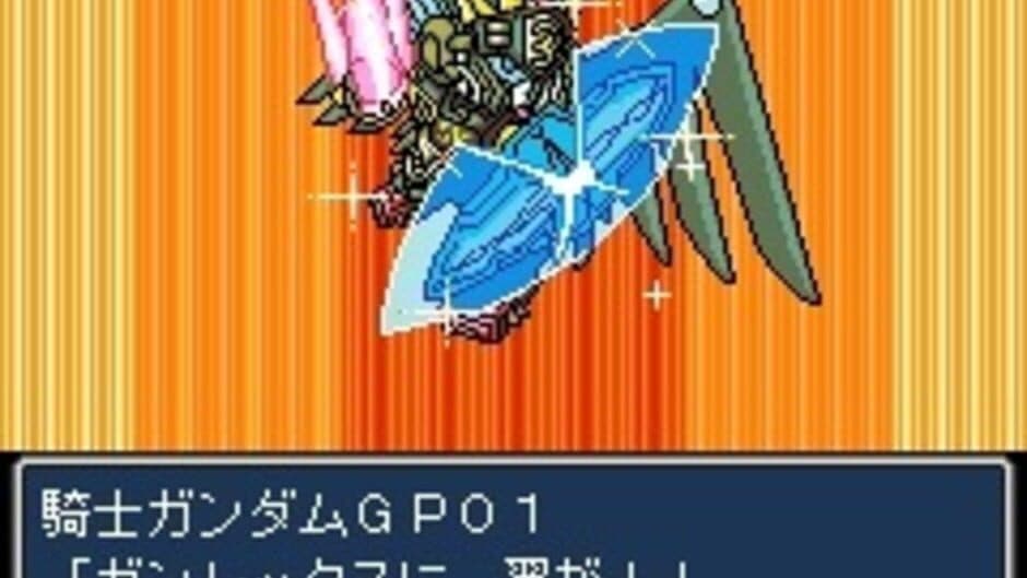 SD Gundam Gaiden Knight Gundam Monogatari: Seikihei to Kikoushin screenshot