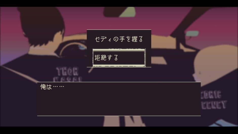 Loose Lips Side: Sunnyday screenshot